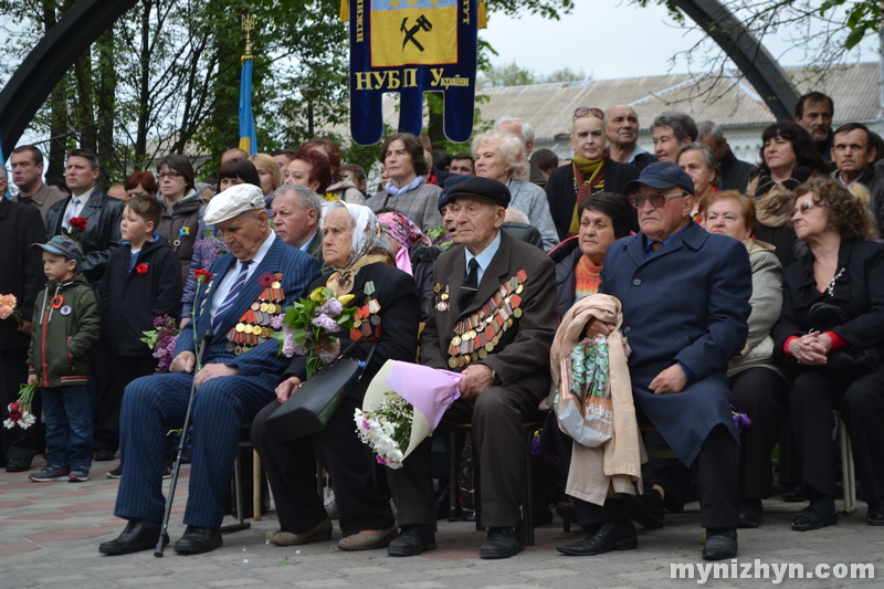 вшанування, День перемоги