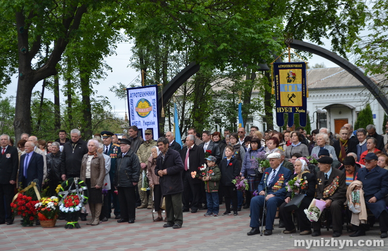 вшанування, День перемоги