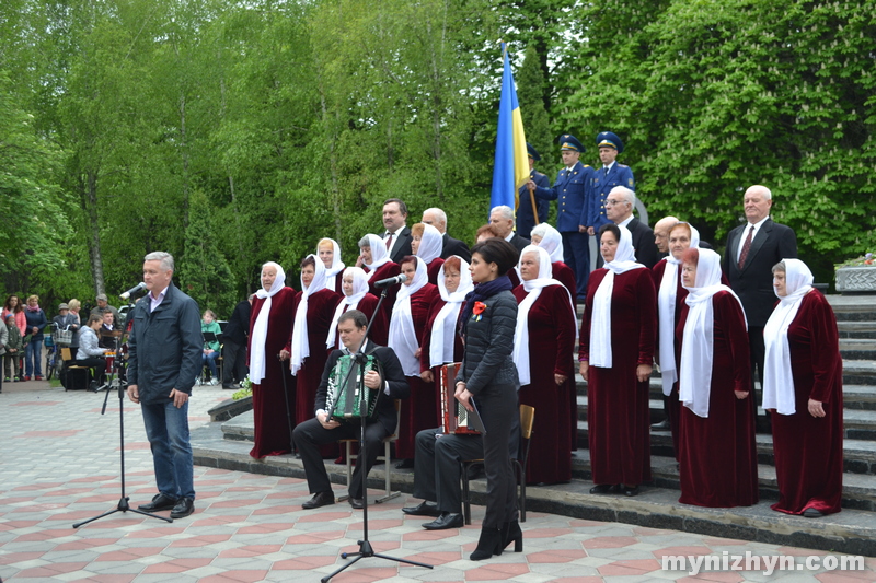 вшанування, День перемоги