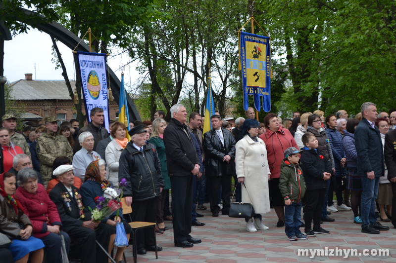 вшанування, День перемоги