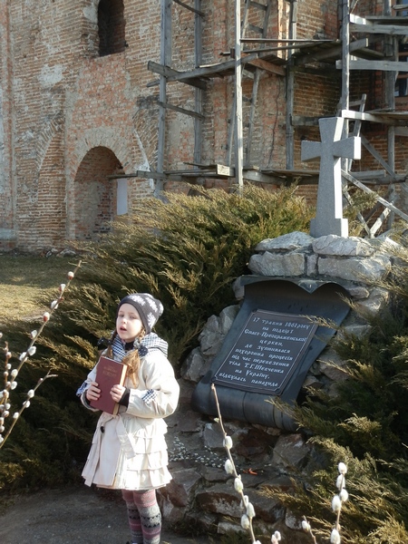 203-я річниця від дня народження Шевченка