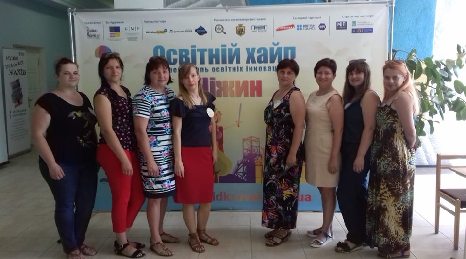 освітній хайп, університет, проекти