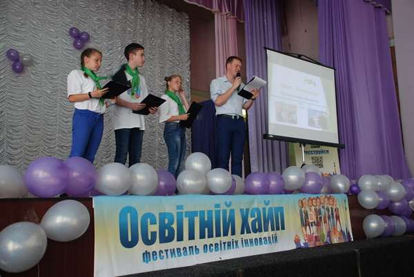 хайп, Ніжин, бібліотеки