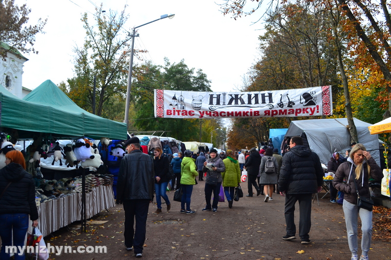 Покровський ярмарок, Гоголівська