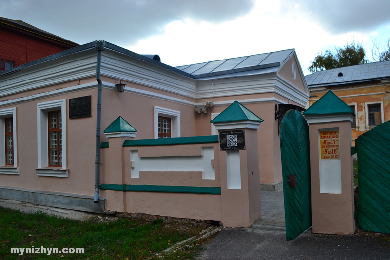 поштова станція, музей, Геннадій Дудченко