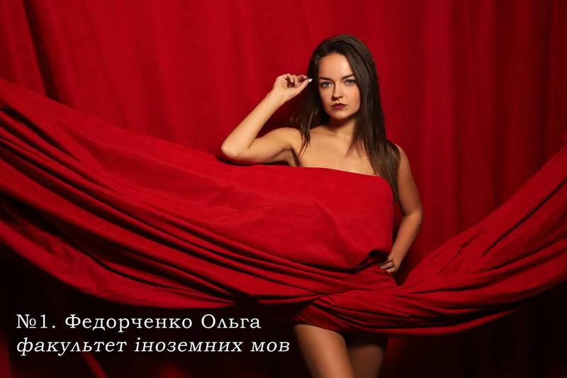 НДУ, Міс, містер