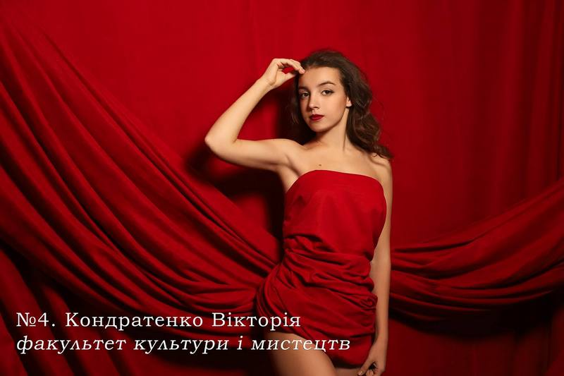 НДУ, Міс, містер