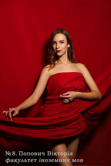 НДУ, Міс, містер