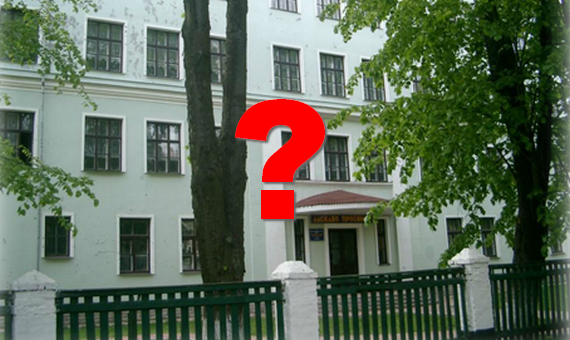 школа №10, ремонт, графік