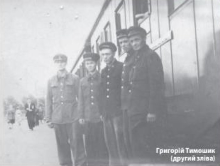 Володькова Дівиця, залізнична станція