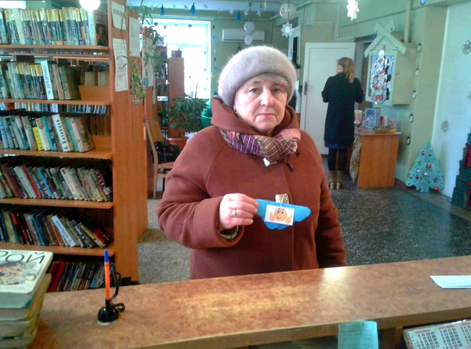 дякую, бібліотекарі, презент