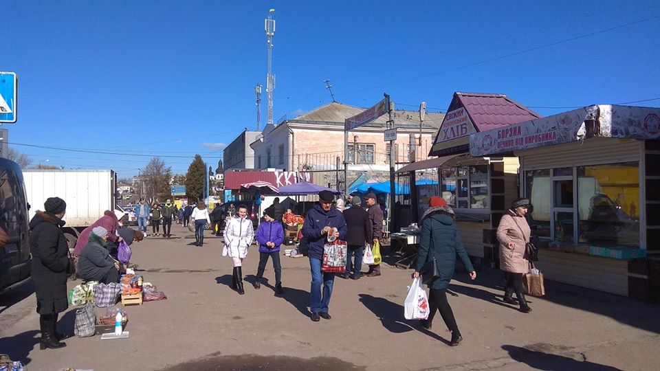 первоцвіт, Держекоінспекція