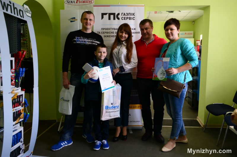 Гізпіксервіс