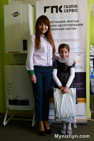 Газпіксервіс, конкурс дитячих малюнків