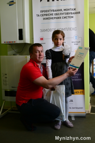 Газпіксервіс, конкурс дитячих малюнків