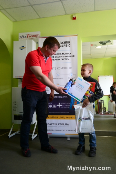 Газпіксервіс, конкурс дитячих малюнків