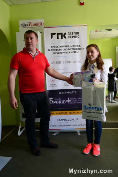 Газпіксервіс, конкурс дитячих малюнків