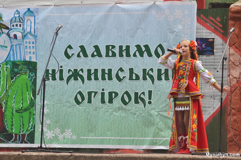 Свято ніжинського огірка ніжин