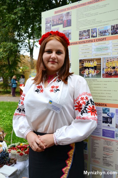 Свято ніжинського огірка ніжин