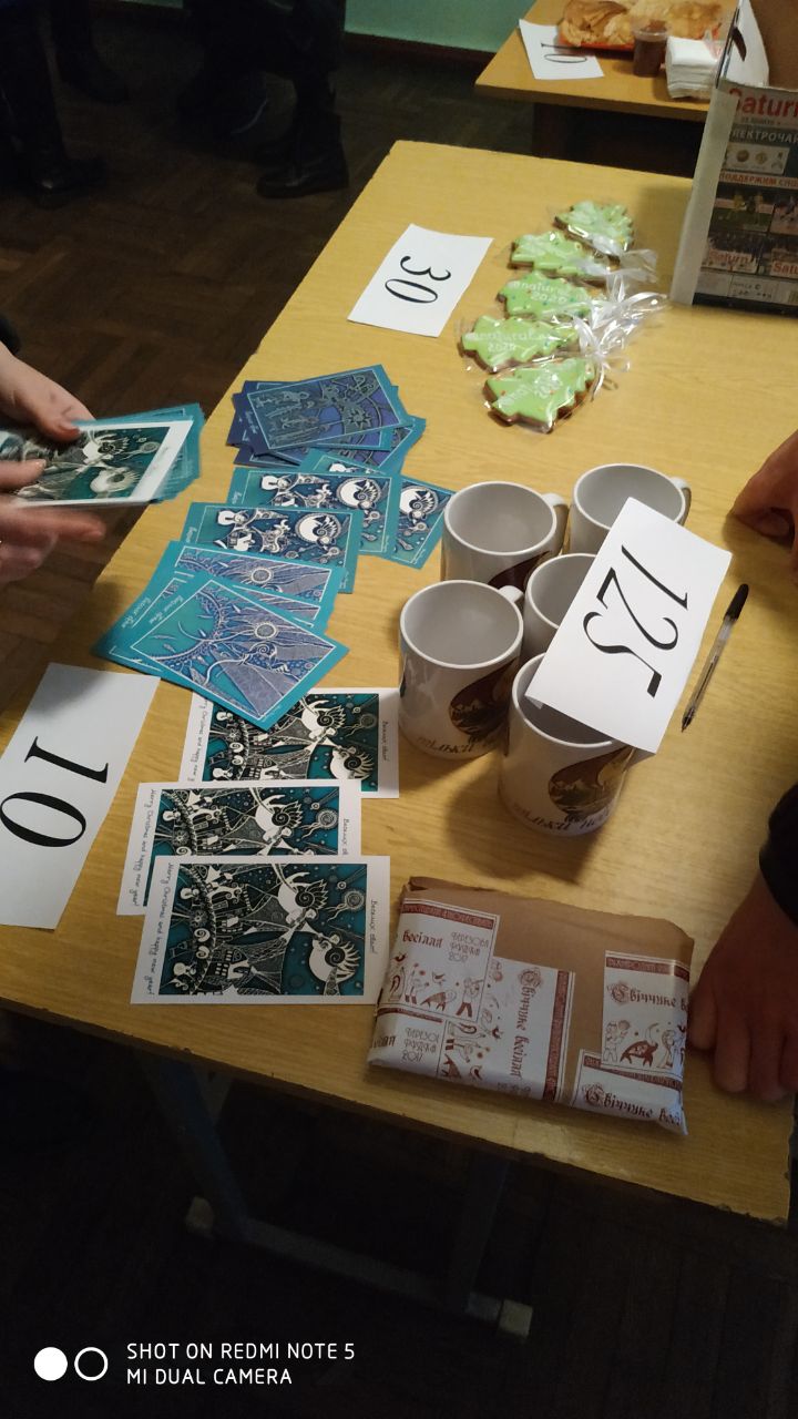 благодійний аукціон, сувенірні вироби