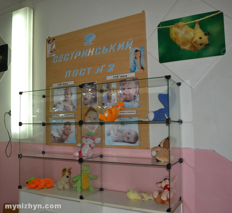 День медичного працівника, Ніжин, лікарня