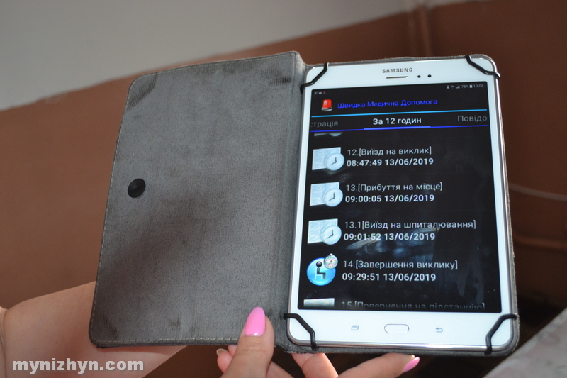 День медичного працівника, Ніжин, лікарня