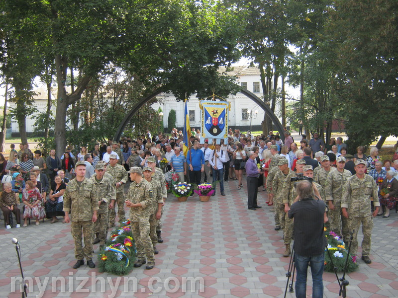 День визволення Ніжина