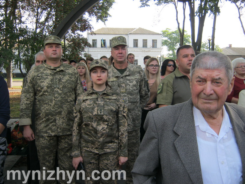 День визволення Ніжина