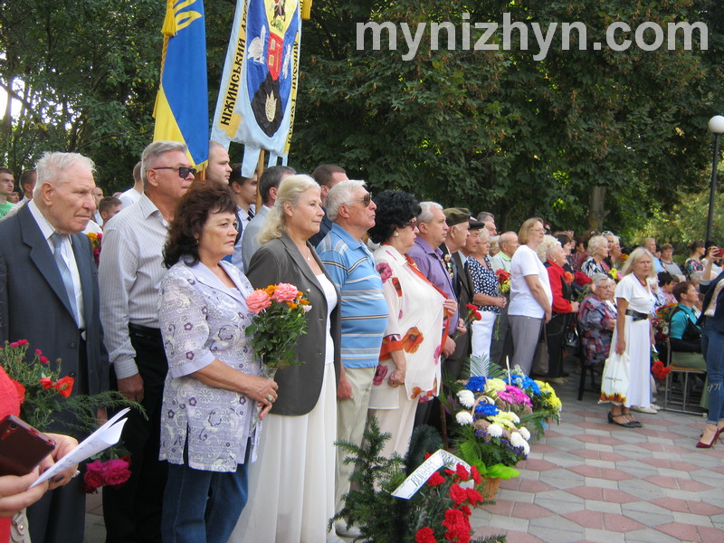 День визволення Ніжина