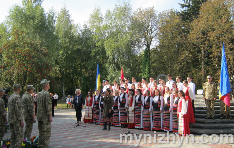 День визволення Ніжина