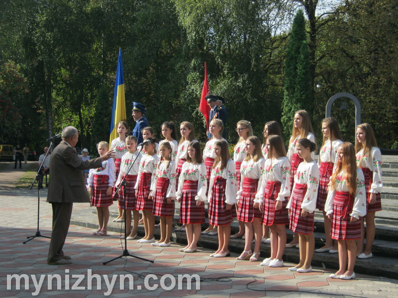 День визволення Ніжина