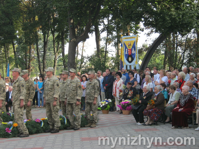 День визволення Ніжина