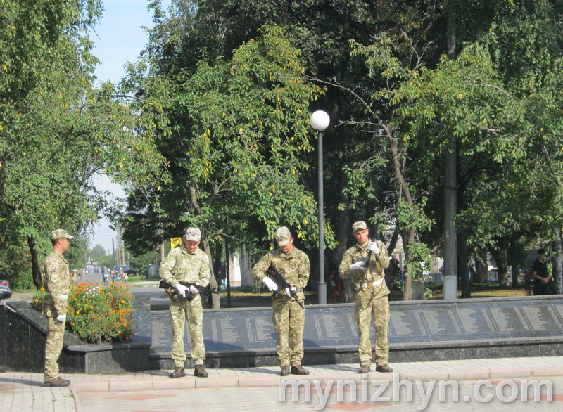 День визволення Ніжина