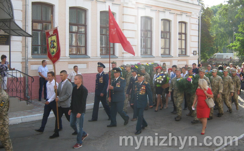 День визволення Ніжина