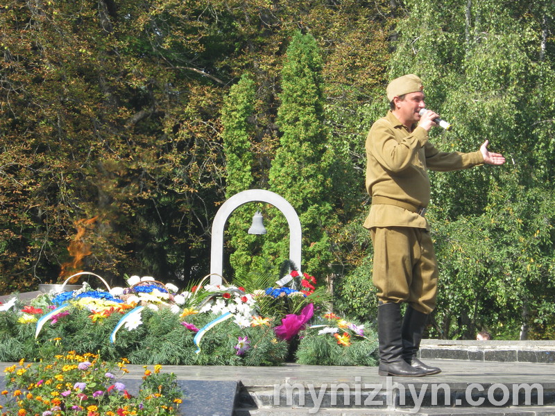 День визволення Ніжина