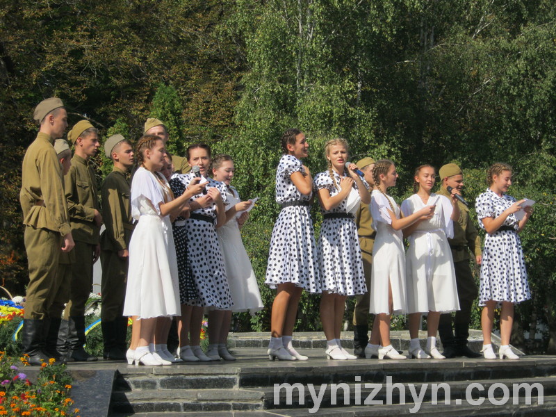 День визволення Ніжина