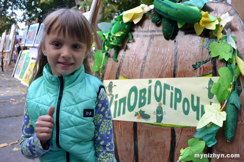 фестиваль, Ніжинський огірок