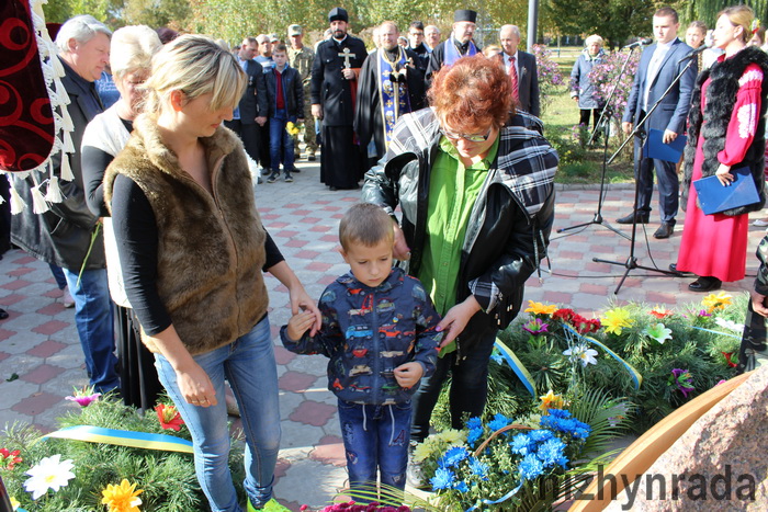 День захисника України, свято Покрови Пресвятої Богородиці, День Українського козацтва