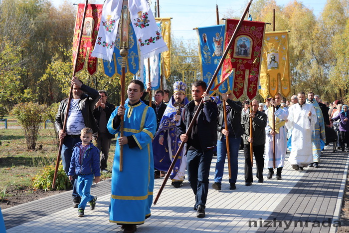 День захисника України, Покрова, свято, вшанування