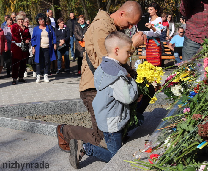 День захисника України, Покрова, свято, вшанування