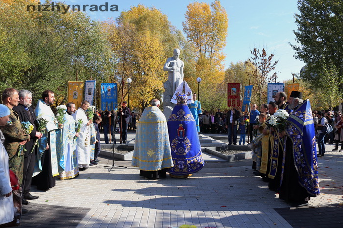 День захисника України, Покрова, свято, вшанування