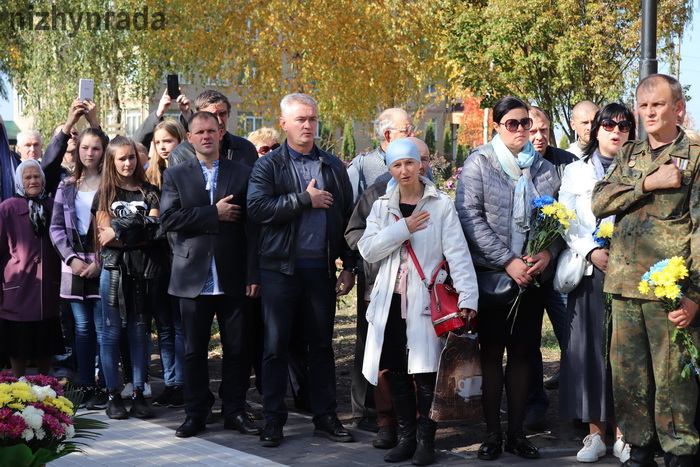 День захисника України, Покрова, свято, вшанування