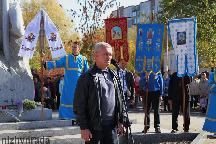 День захисника України, Покрова, свято, вшанування