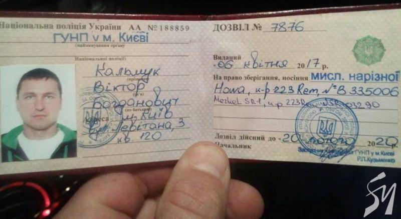 браконьєри, затримання