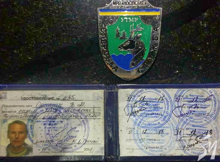 браконьєри, затримання