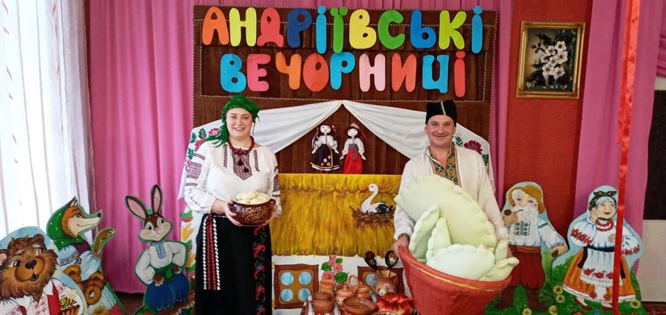 вечорниці, дошкільнята, ДНЗ №13