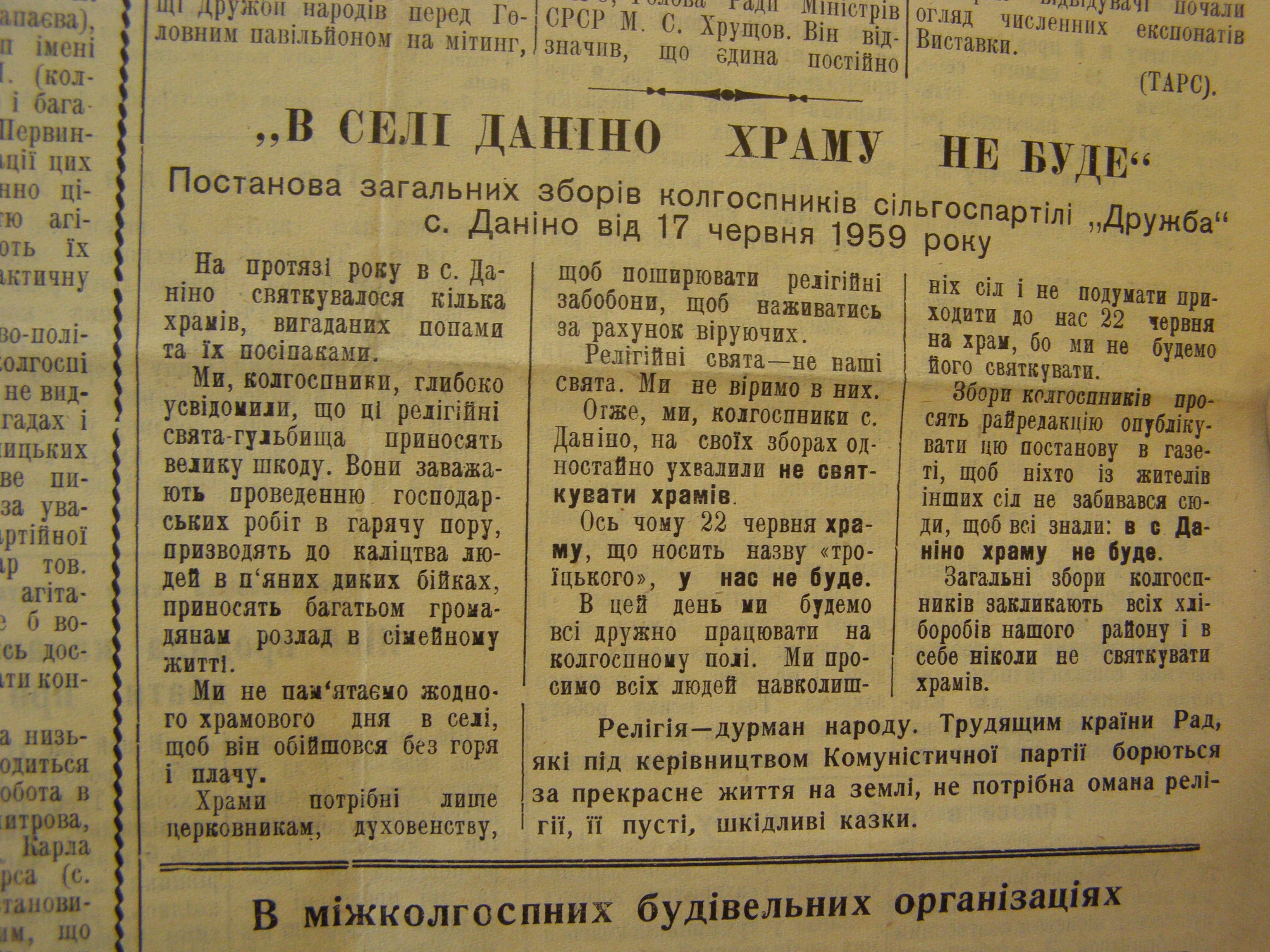 Микола Тимошик, Різдво, Великдень, куркулі, радянська влада, газети