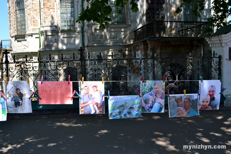 фотовиставка, татусі, День батька