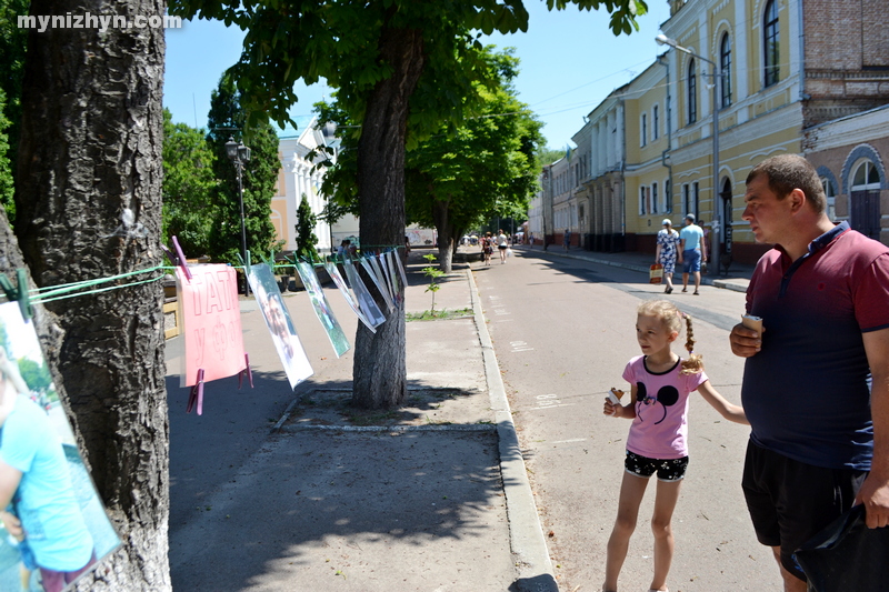 фотовиставка, татусі, День батька