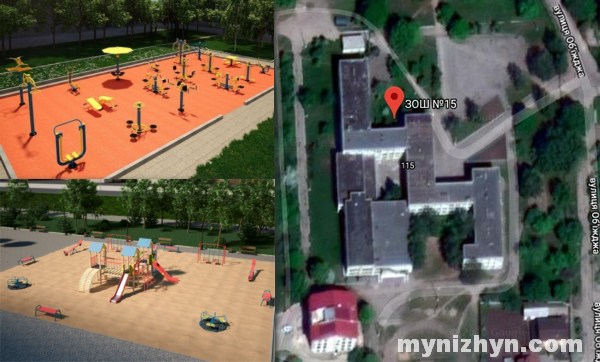 аукціон, майданчики, школа №15